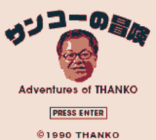 Adventures of THANKO