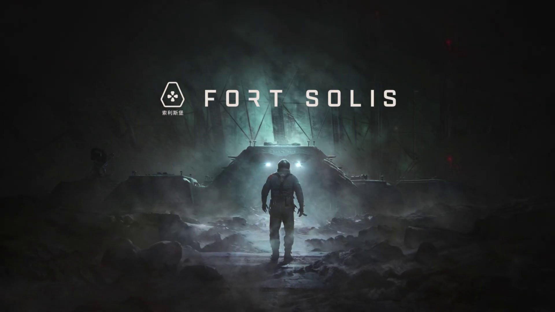 Ready go to ... https://www.gematsu.com/2023/03/fort-solis-adds-ps5-version-gameplay-trailer [ Fort Solis adds PS5 version, ‘Gameplay’ trailer]