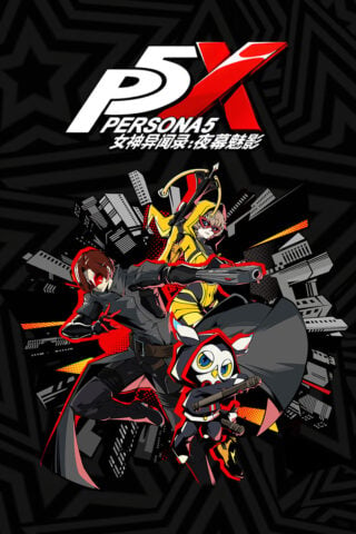 Persona 5: The Phantom X  Simplified Chinese - Games