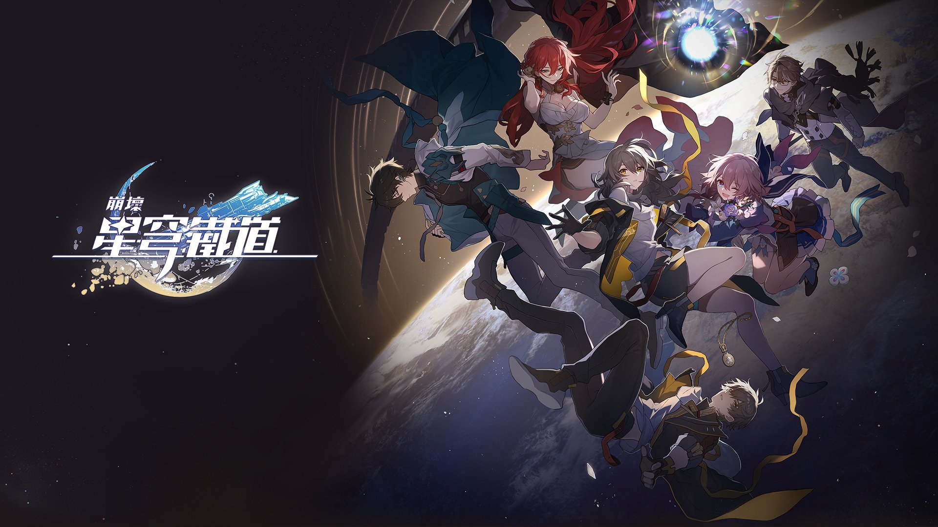 Honkai: Star Rail version 1.4 brings the space-fantasy RPG to PS5 on Oct 10  – PlayStation.Blog