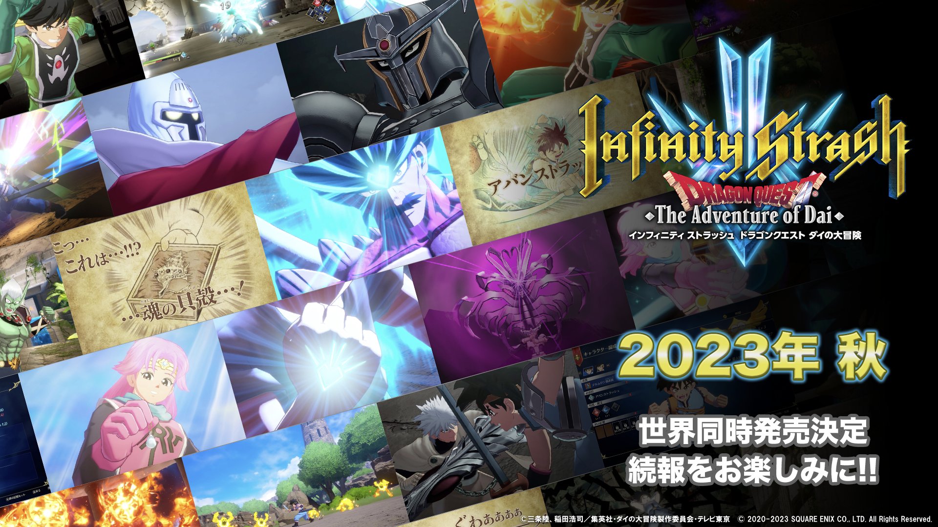 Square Enix announces TGS 2022 lineup, schedule - Gematsu