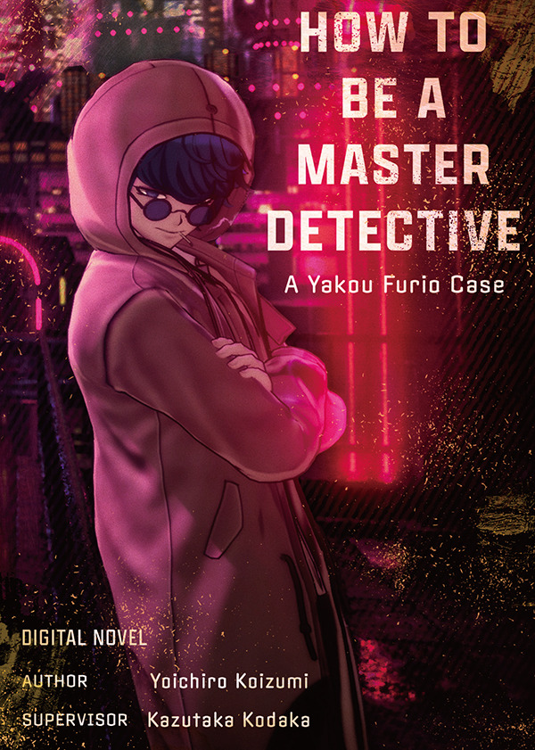 Master-Detective-Archives-RAIN-Code_Novel_03-24-23_001.jpg