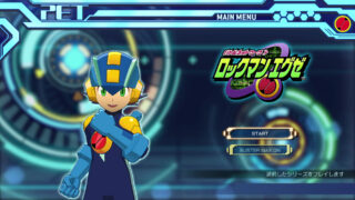 Mega Man Battle Network Legacy Collection 'Additional Features' trailer,  screenshots - Gematsu