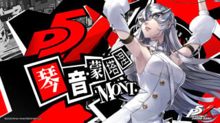 Persona 5: The Phantom X announced for iOS, Android - Gematsu