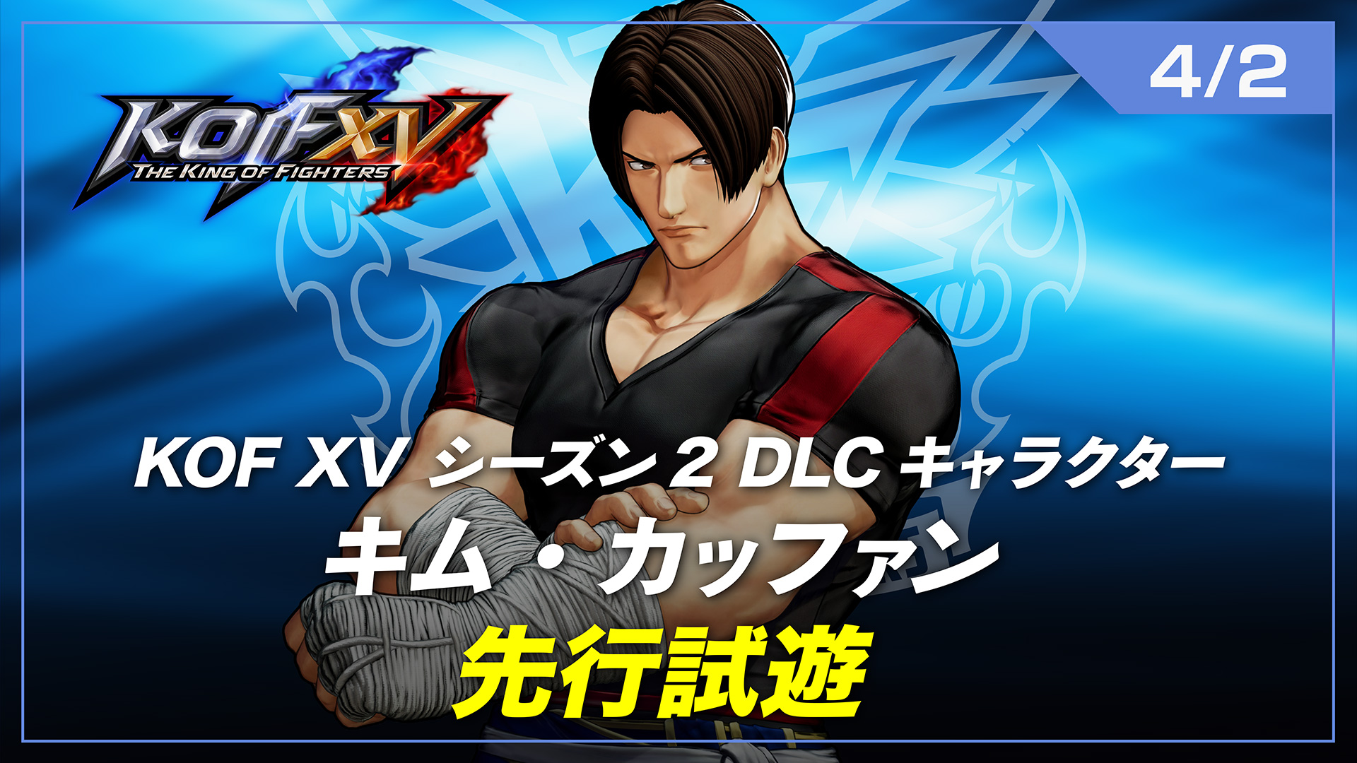 Kim Kaphwan é a estrela do novo trailer de The King of Fighters XV