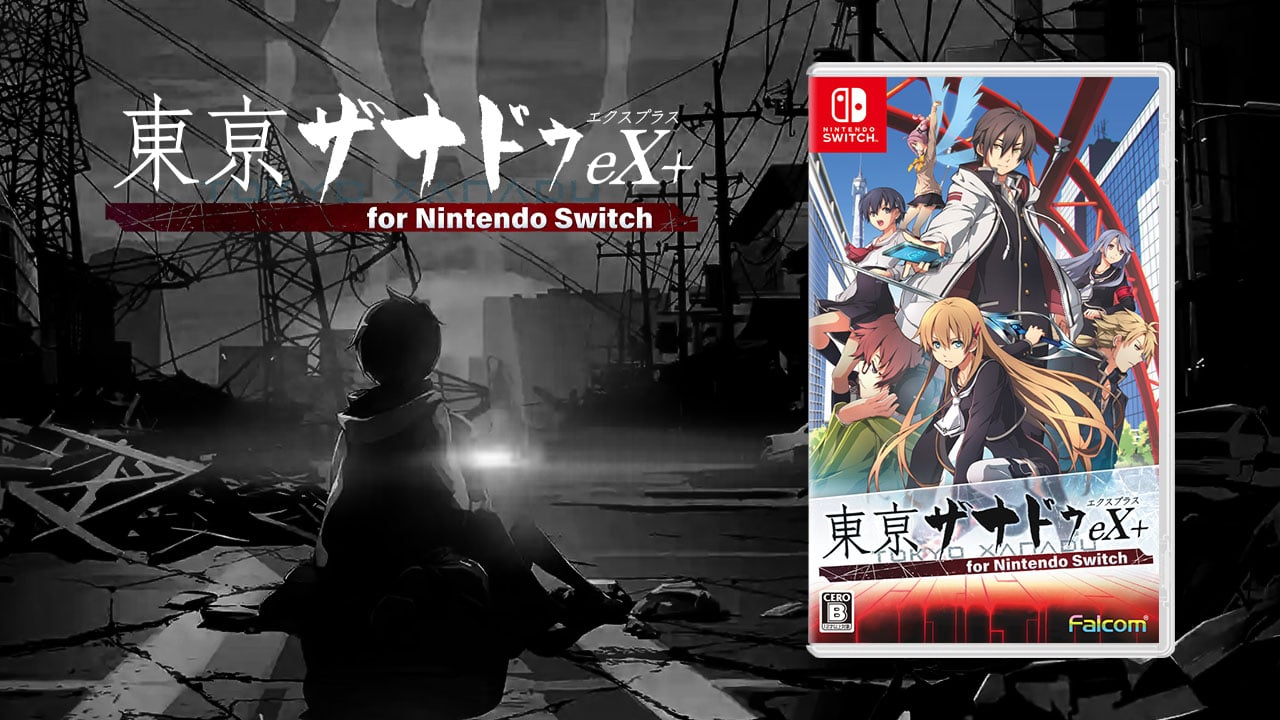 #
      Tokyo Xanadu eX+ coming to Switch on June 29 in Japan