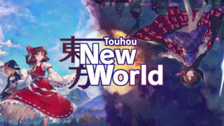Touhou: New World coming west on July 13 for Switch and PC, later for PS5  and PS4 - Gematsu