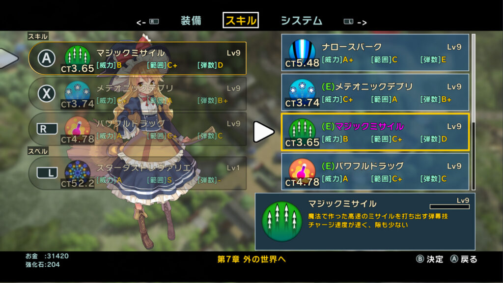 Jeu Switch Touhou Shinsekai : Longing For An Alternative World - Version Japonaise Avec Anglais, Neuf Scellé