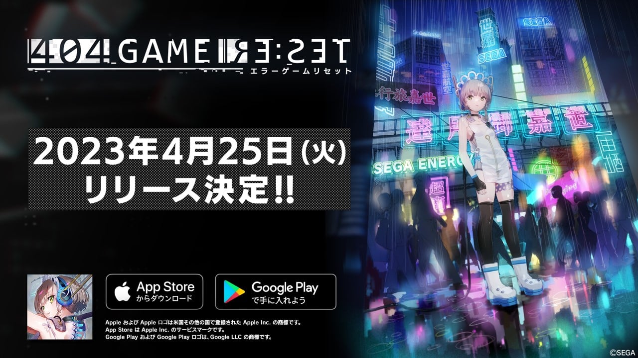 404 GAME RE:SET 日本、アジアで4月25日発売
