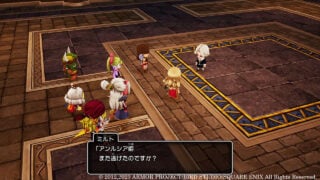 Dragon Quest X: The Sleeping Hero and the Guiding Ally Offline