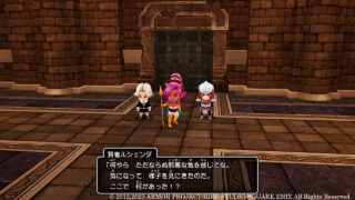 Dragon Quest X: The Sleeping Hero and the Guiding Ally Offline