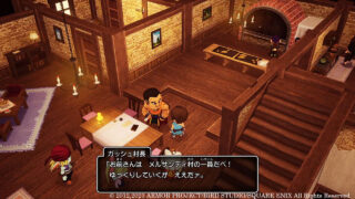 Dragon Quest X: The Sleeping Hero and the Guiding Ally Offline