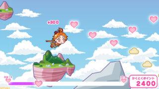 Soaring Sky! Pretty Cure - Soaring! Puzzle Collection