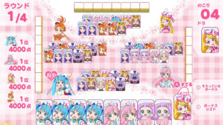 Soaring Sky! Pretty Cure - Soaring! Puzzle Collection