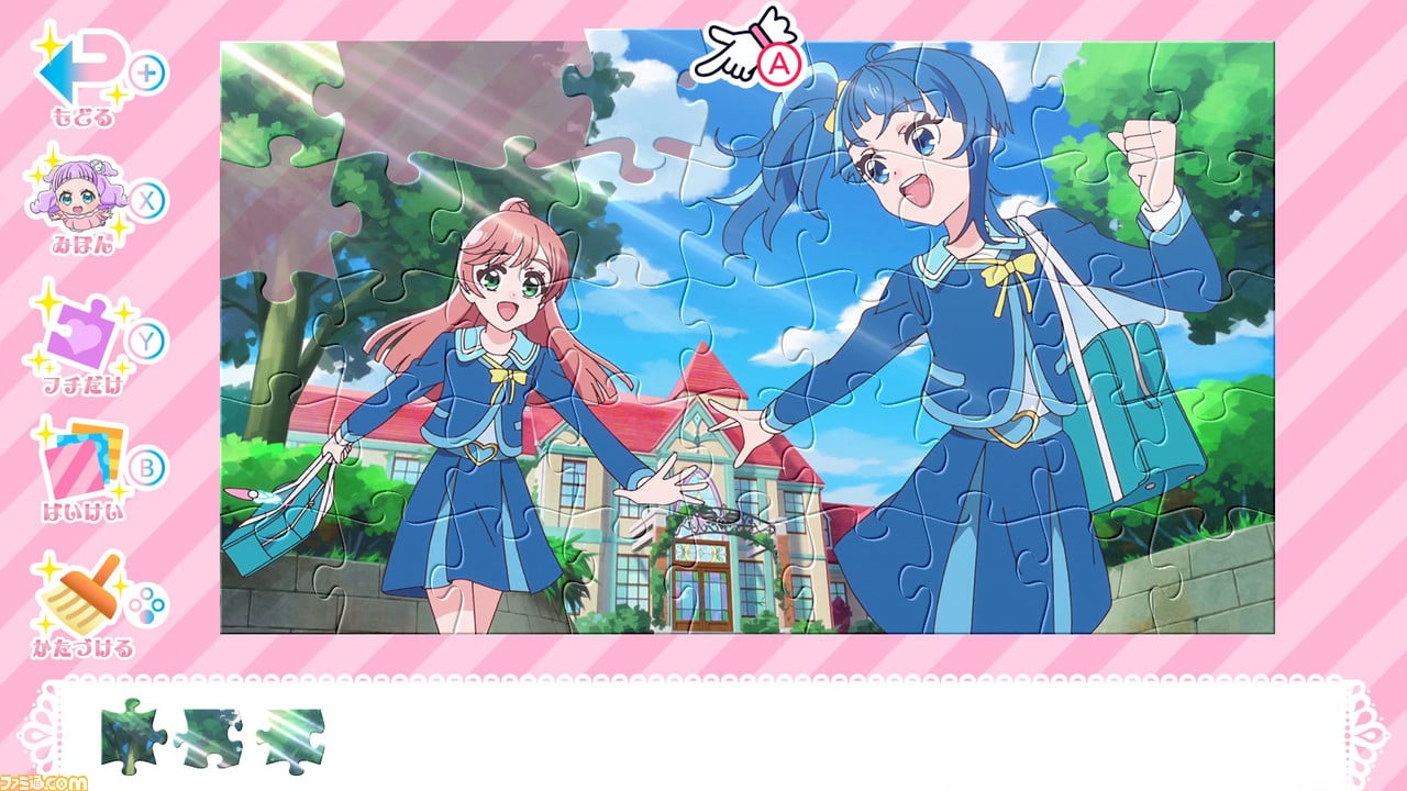 Soaring Sky! Pretty Cure Soaring! Puzzle Collection Launches for Nintendo  Switch in Japan - QooApp News