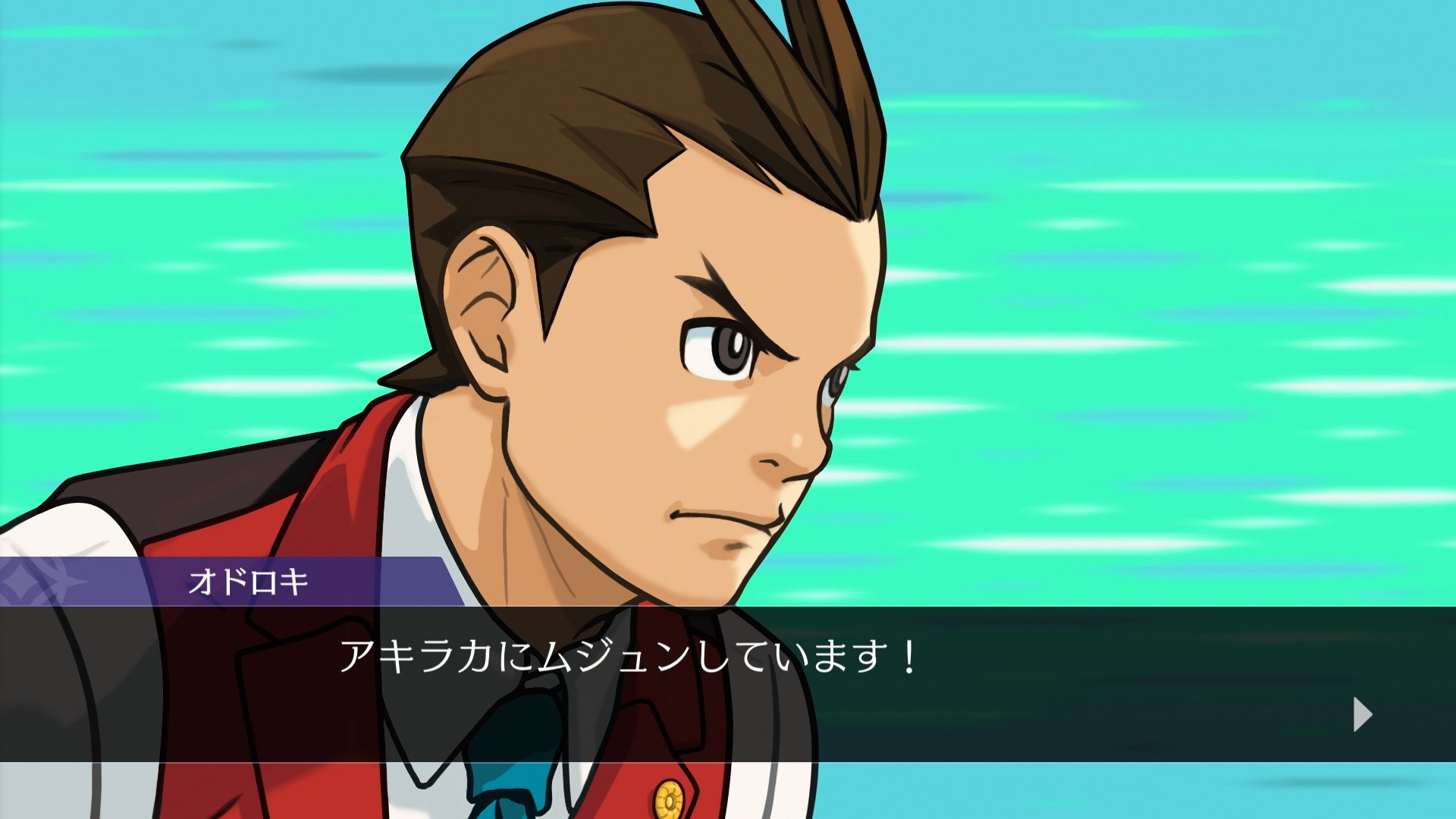 Ace Attorney Investigations: Miles Edgeworth now available for smartphones  in Japan - Gematsu