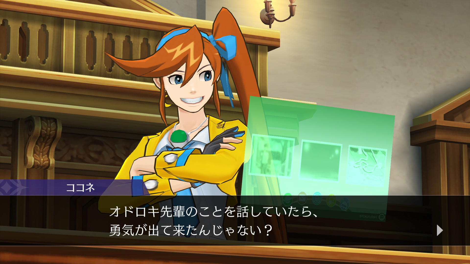 3DS eShop Spotlight - Phoenix Wright: Ace Attorney - Dual Destinies