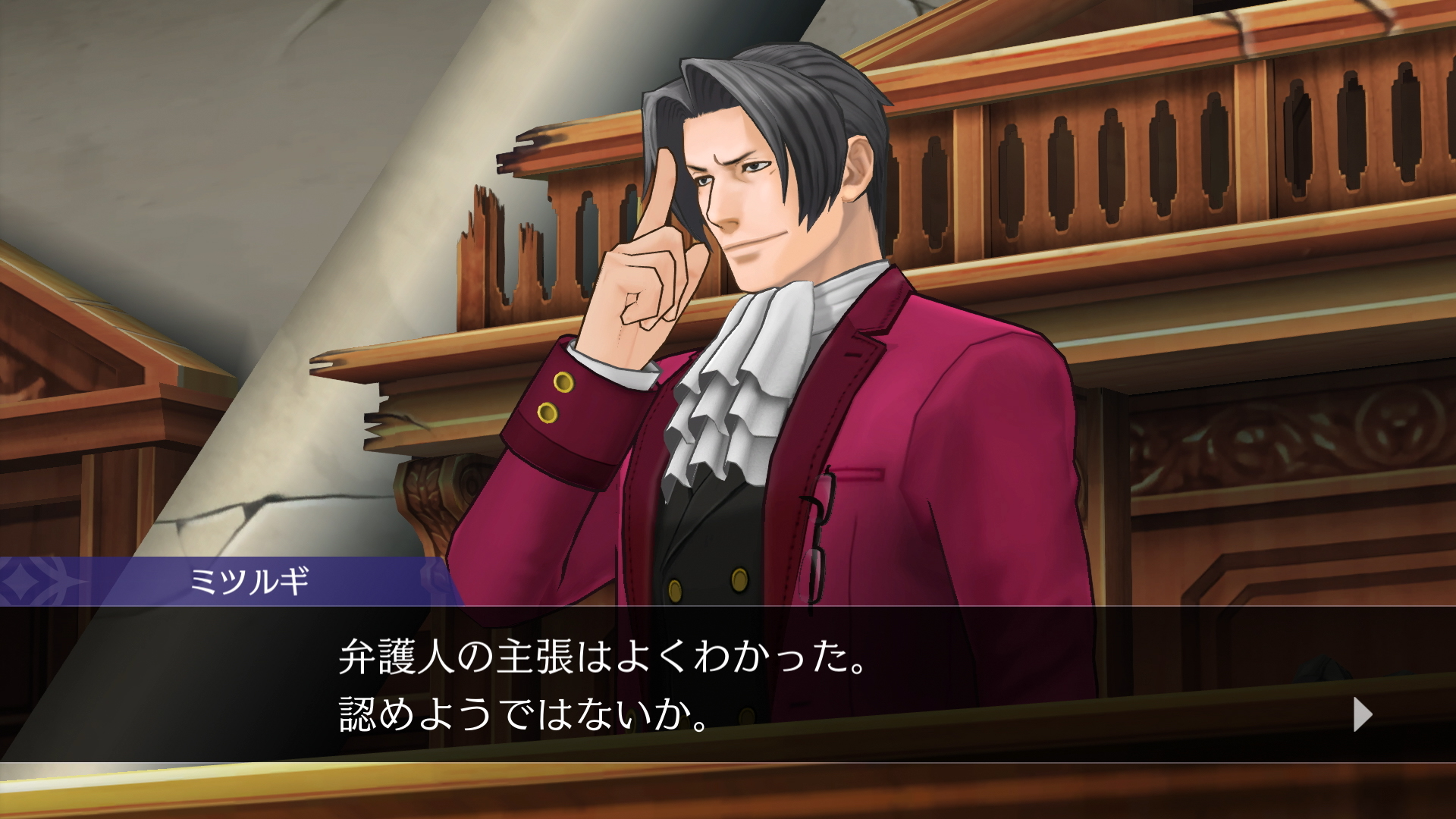 Apollo Justice: Ace Attorney Trilogy (Multi-Language) for PlayStation 4