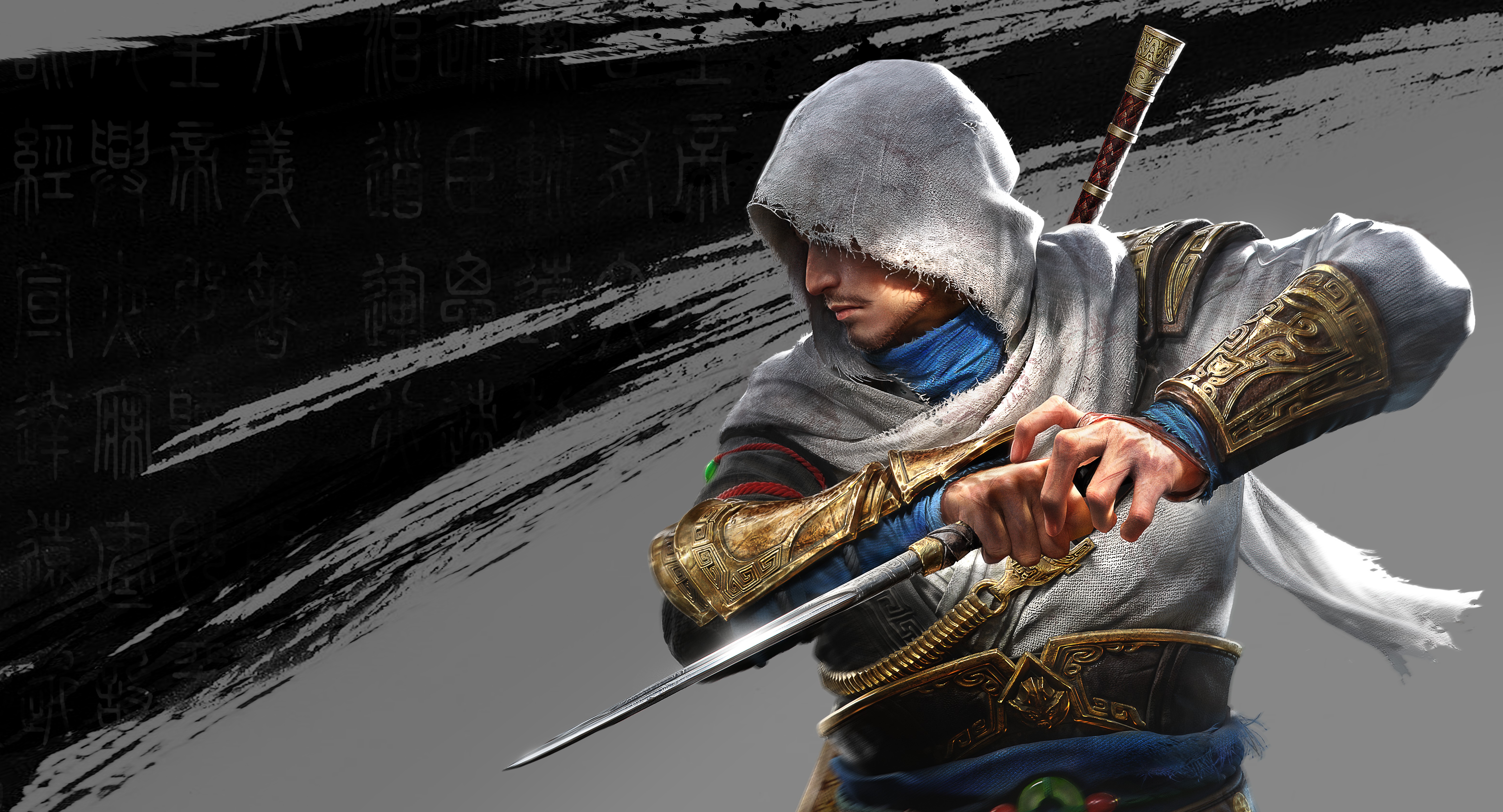 Assassin's Creed Codename Jade - Official Teaser Trailer