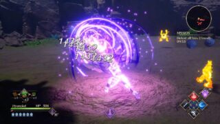 Infinity Strash: Dragon Quest A Aventura de Dai