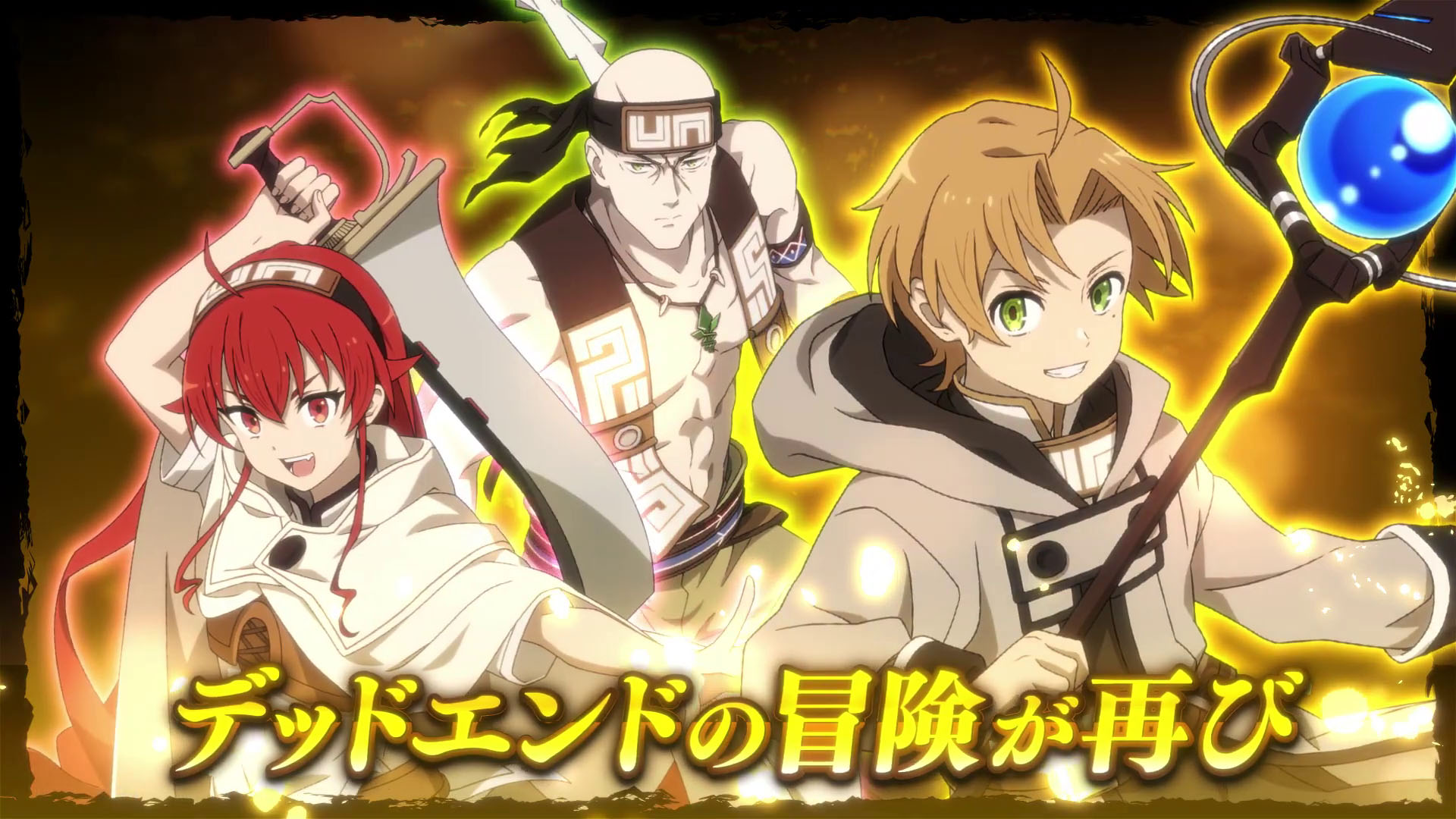 Mushoku Tensei: Jobless Reincarnation Season 2 New Anime Trailer