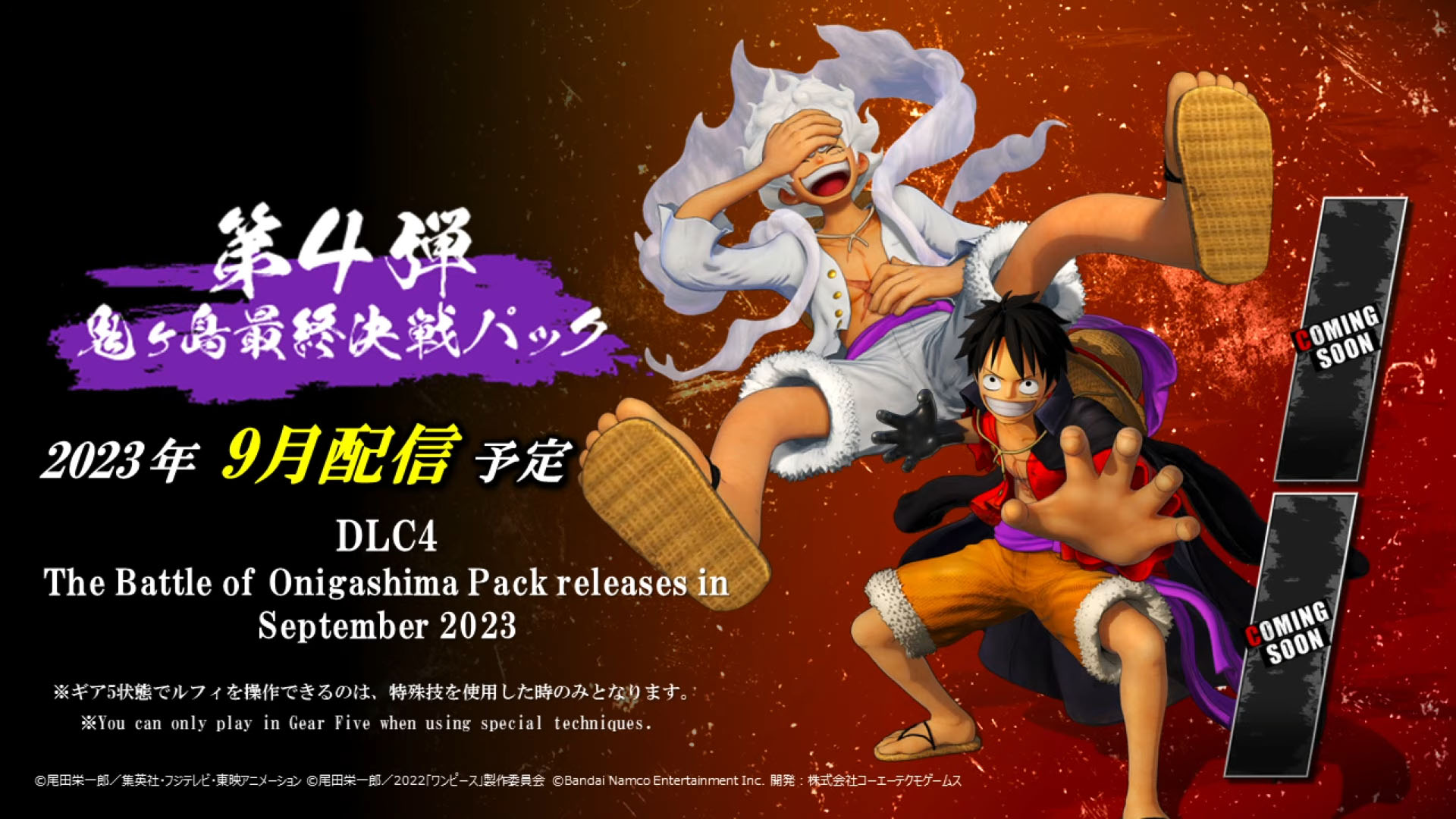  One Piece: Pirate Warriors 4 - Character Pass - [Xbox One  Digital Code] : Everything Else