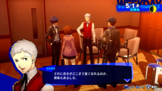 The new trailer for Persona 3 Reload shows off Mitsuru Kirijo