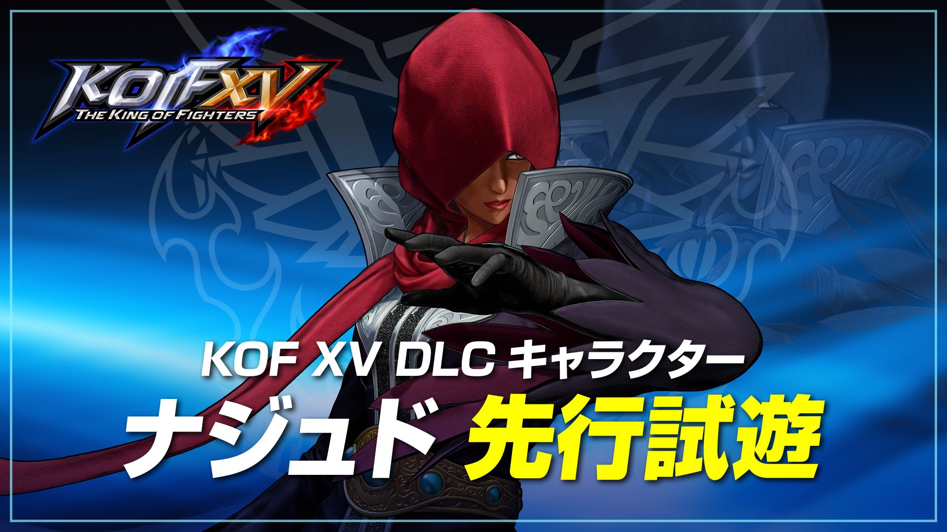 Personagem DLC 'Najd' agracia THE KING OF FIGHTERS XV hoje, 'Duo