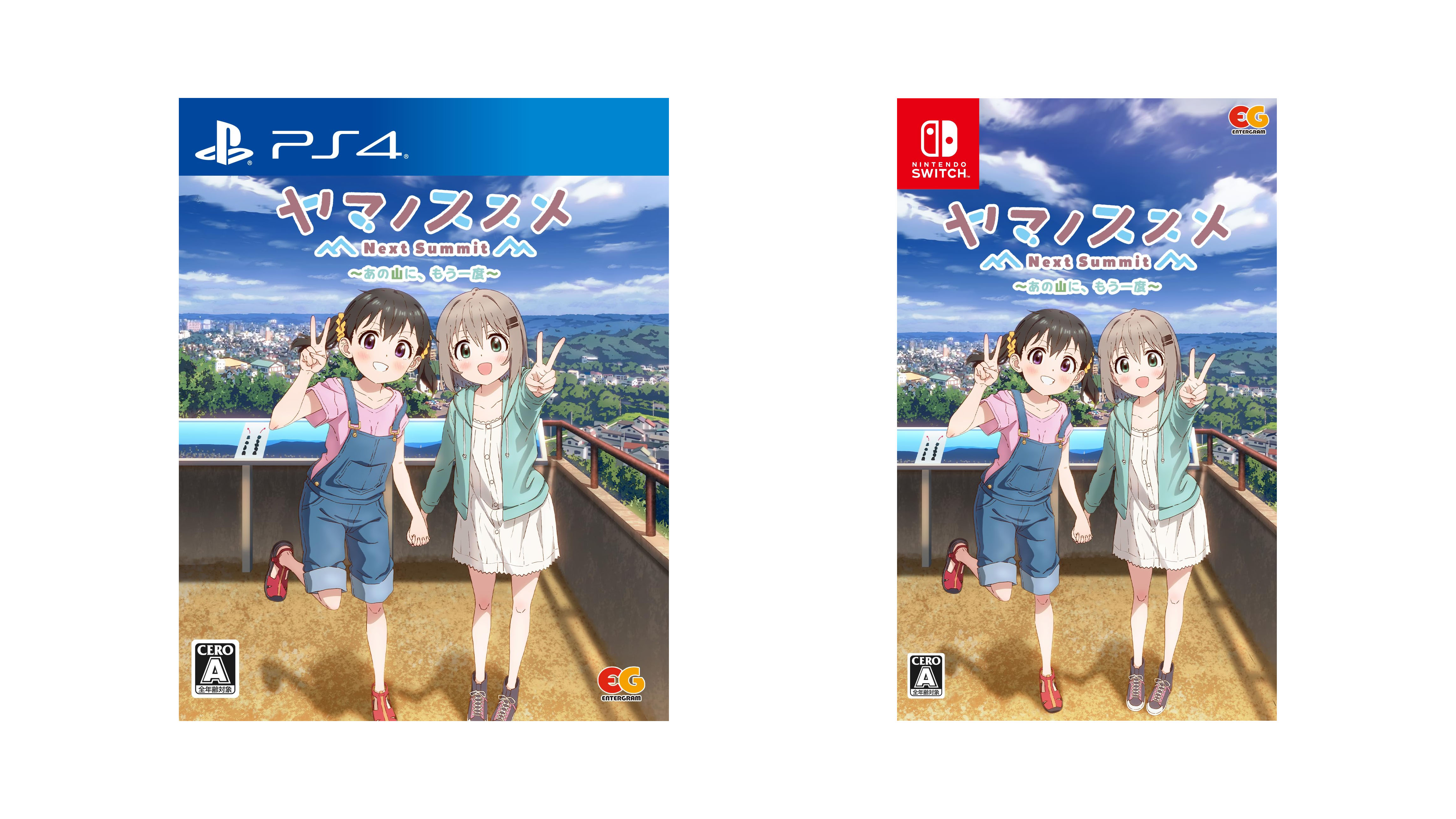 #
      Encouragement of Climb: Next Summit – Ano Yama ni, Mou Ichido announced for PS4, Switch