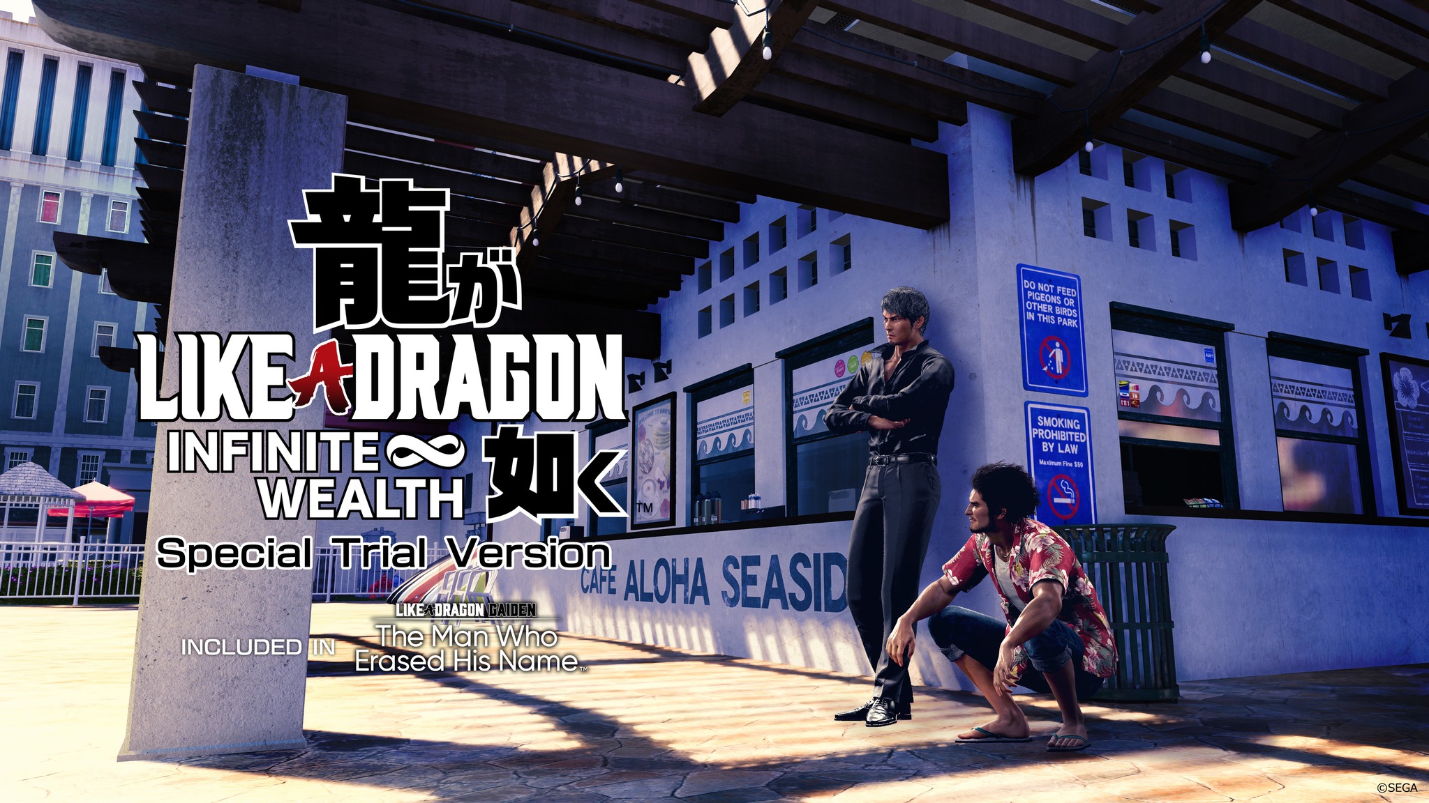  Yakuza: Like a Dragon - Day Ichi Edition - Xbox One : Sega of  America Inc