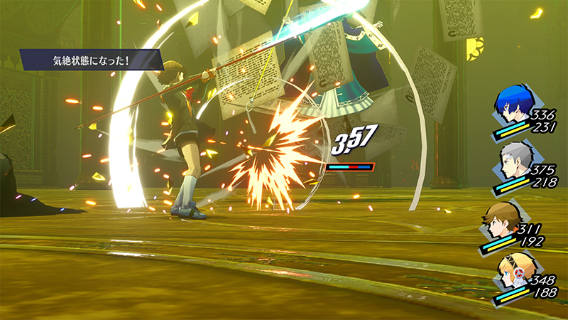 News - Persona 3 Reload launches February 2, 2024 - Pre Orders ...