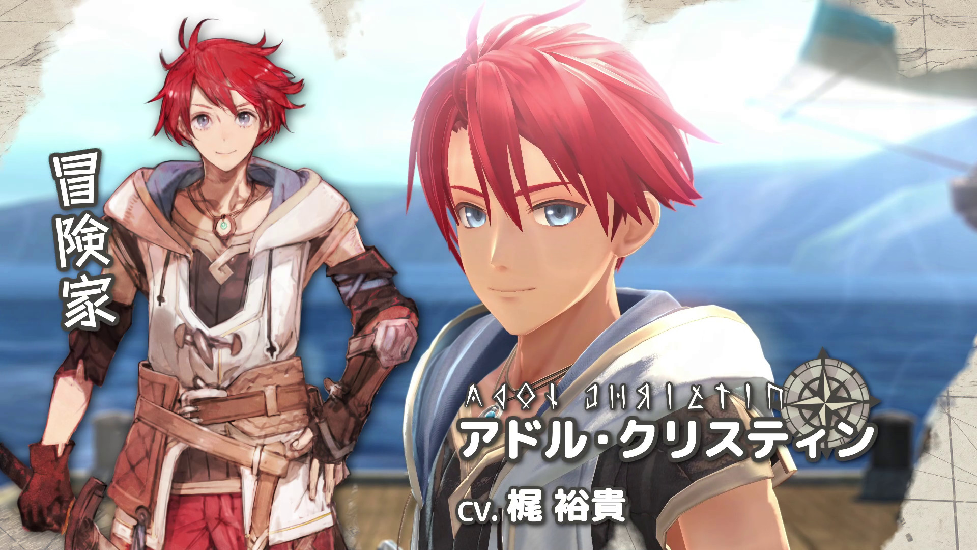 Ys X: Nordics Character Introduction Trailer Lets You Meet The