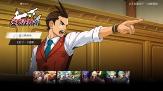 Apollo Justice: Ace Attorney Trilogy será lançado em 25 de janeiro