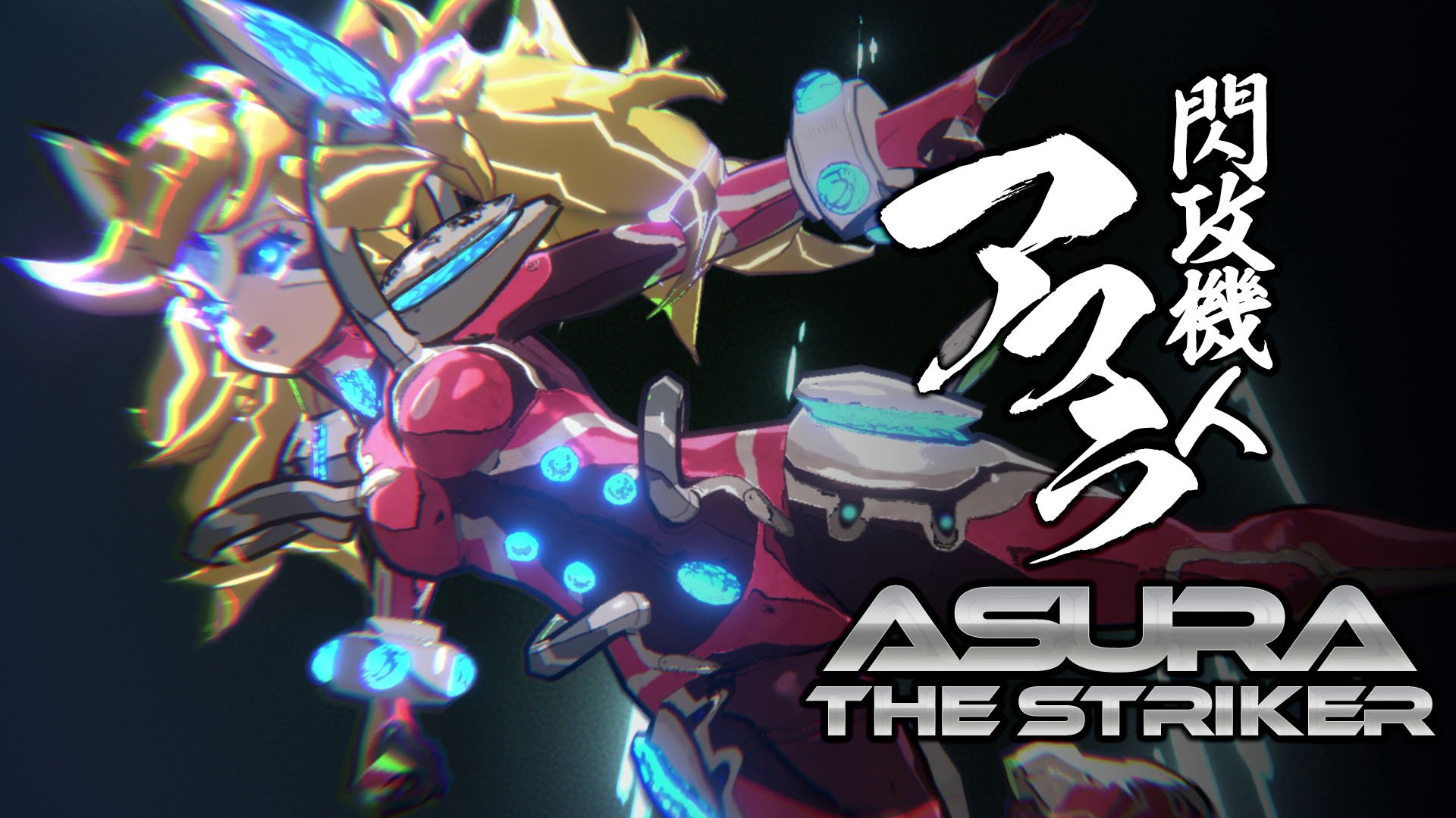 Asura The Striker reporté à 2024, deuxième bande-annonce