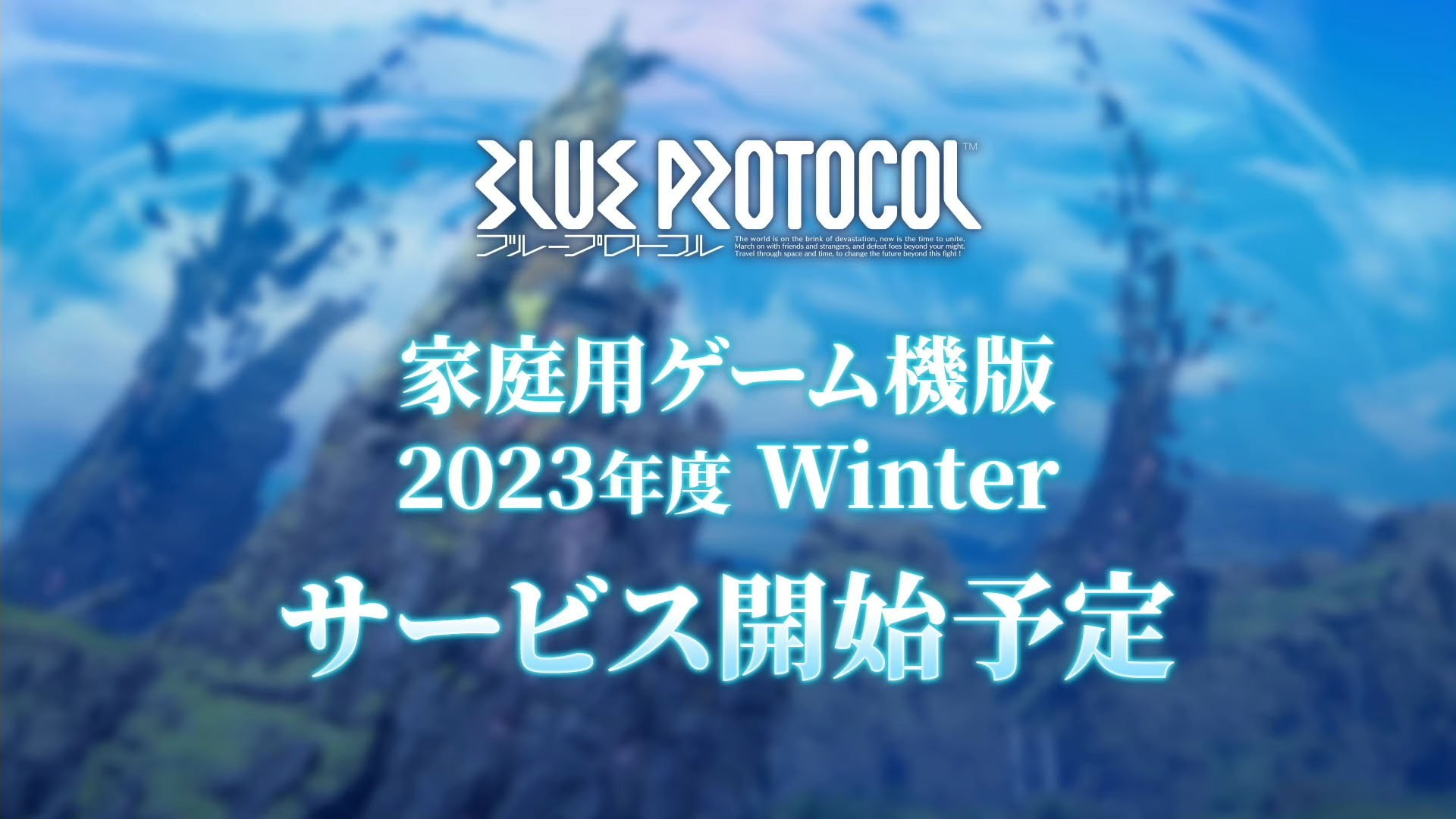 Blue Protocol for PS5, Xbox Series launches this winter in Japan