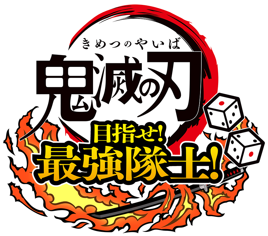 Demon Slayer: Kimetsu no Yaiba - Mezase Saikyou Taishi announced for Switch