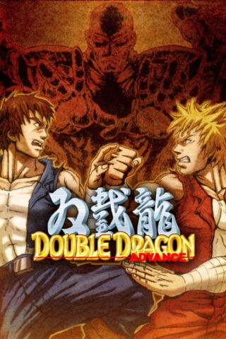 Double Dragon Advance Game Boy Advance GBA Brand New Wata 9.4 / A+