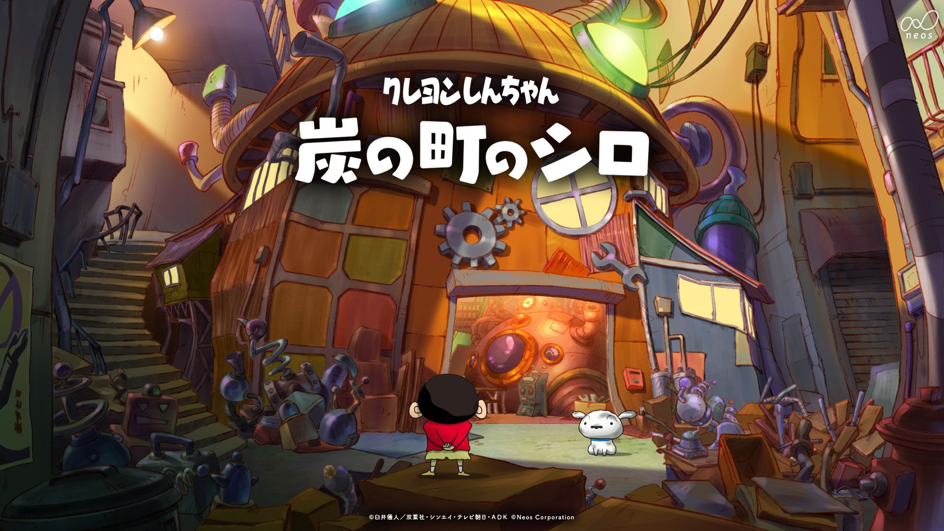 Novo filme de Crayon Shin-chan ganha trailer