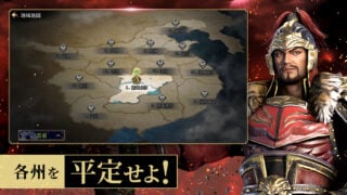 Dynasty Warriors M