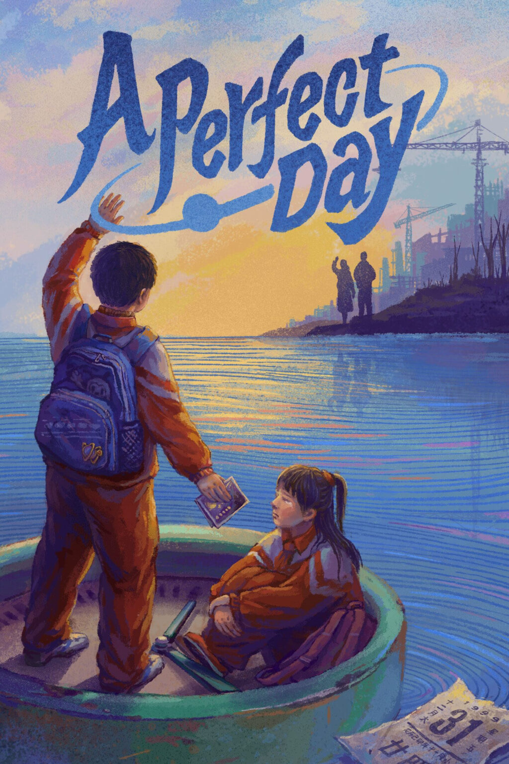 A Perfect Day Gematsu
