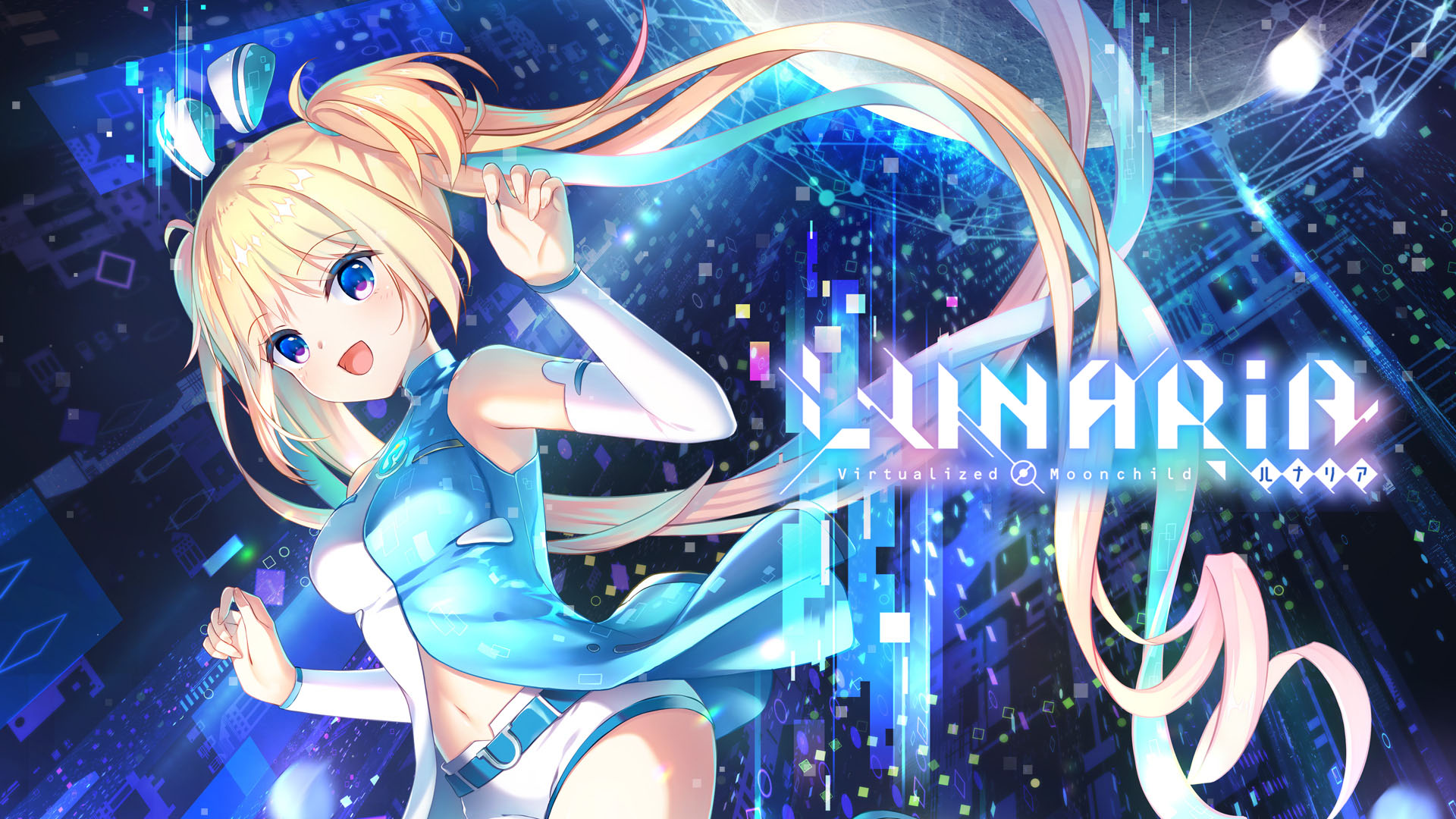 Kinetic novel LUNARiA: Virtualized Moonchild coming to Switch in 2024 in Japan - Vimarsana News