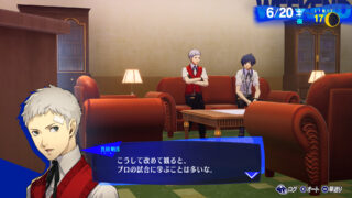 Persona 3 Reload Persona 3 Reload