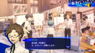 Persona 3 Reload Persona 3 Reload