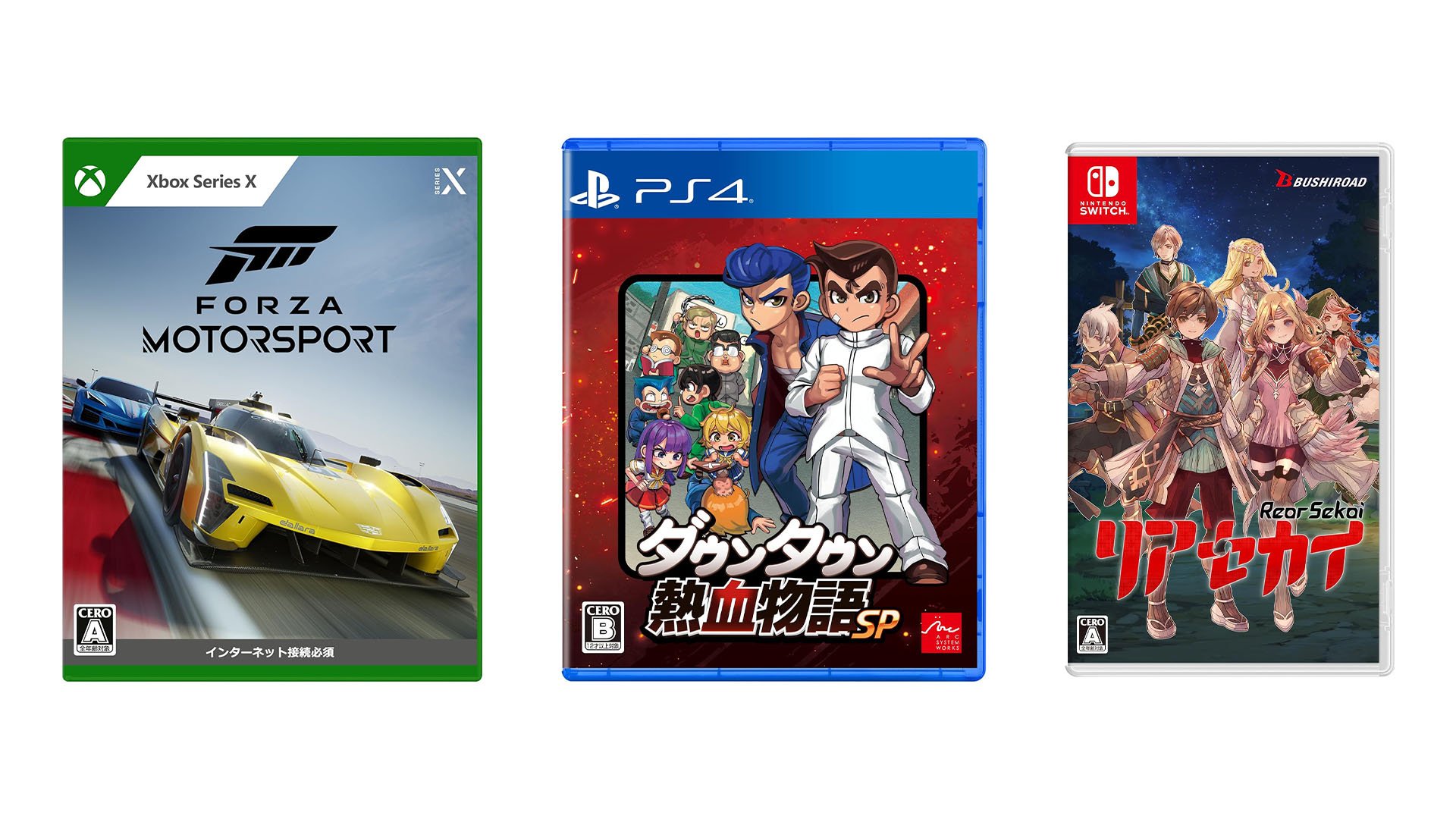 This Week's Japanese Game Releases: Forza Motorsport, River City: Rival  Showdown, Rear Sekai, more - Gematsu