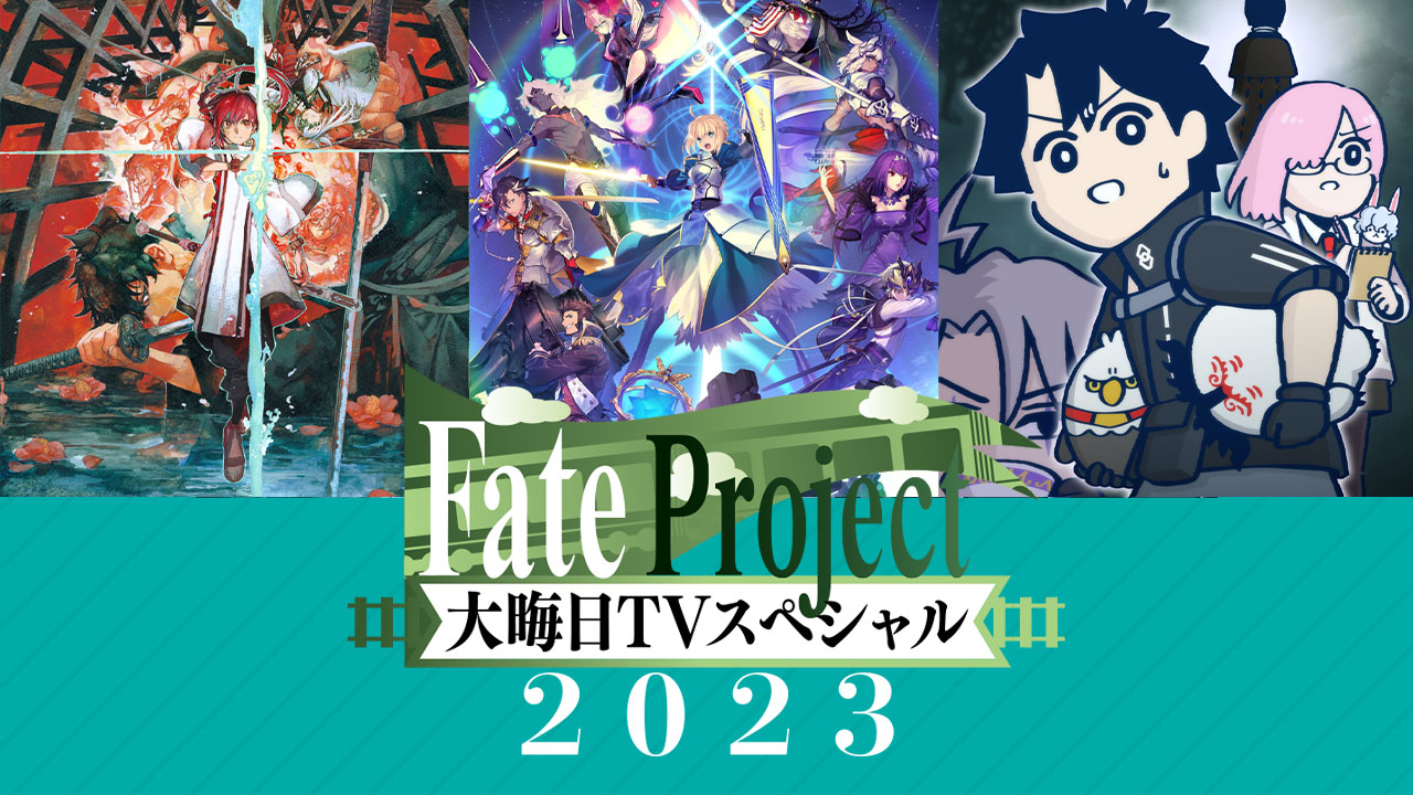Fate Project New Year's Eve TV Special 2023