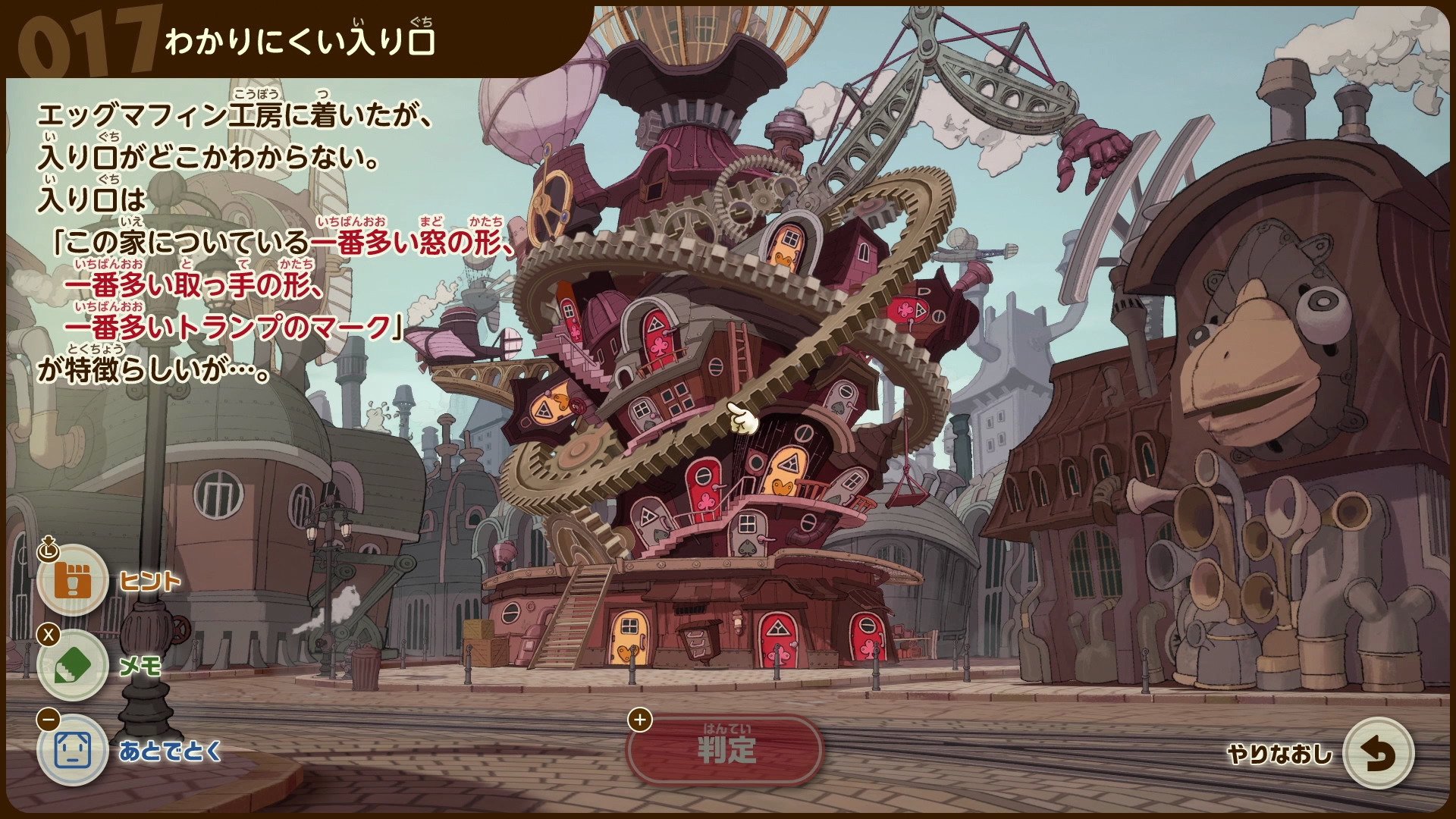 Professor Layton and the New World of Steam Puzzles Out New