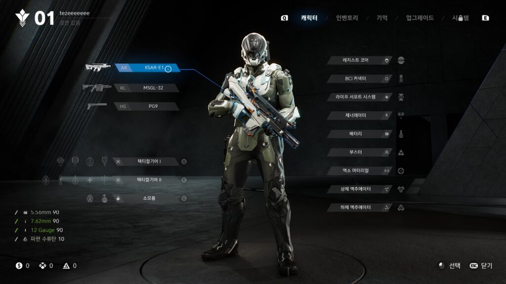 NCSOFT open-world MMO third-person shooter Project LLL - G-Star 2023 ...