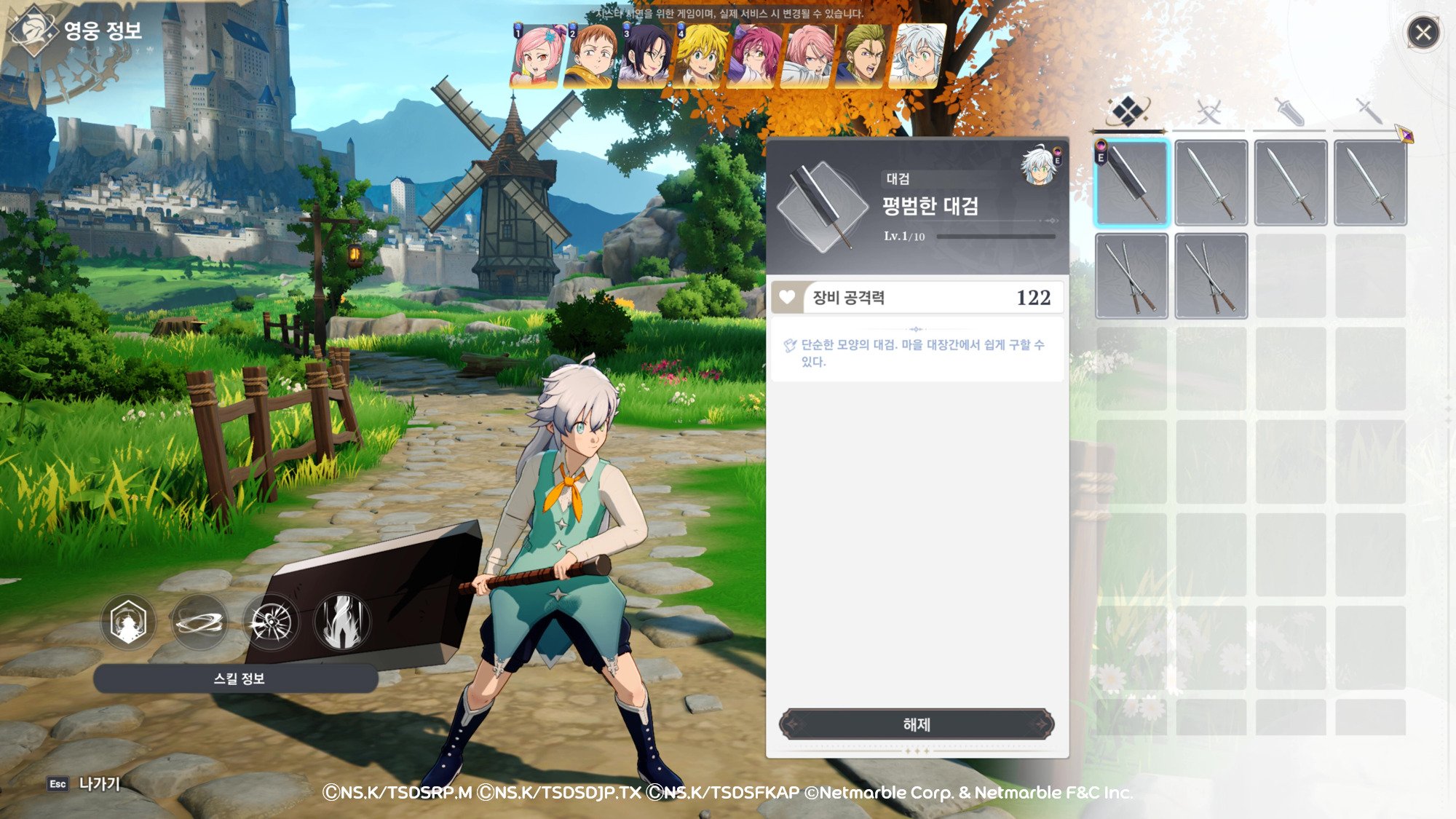 The Seven Deadly Sins Origin game: Release date, characters