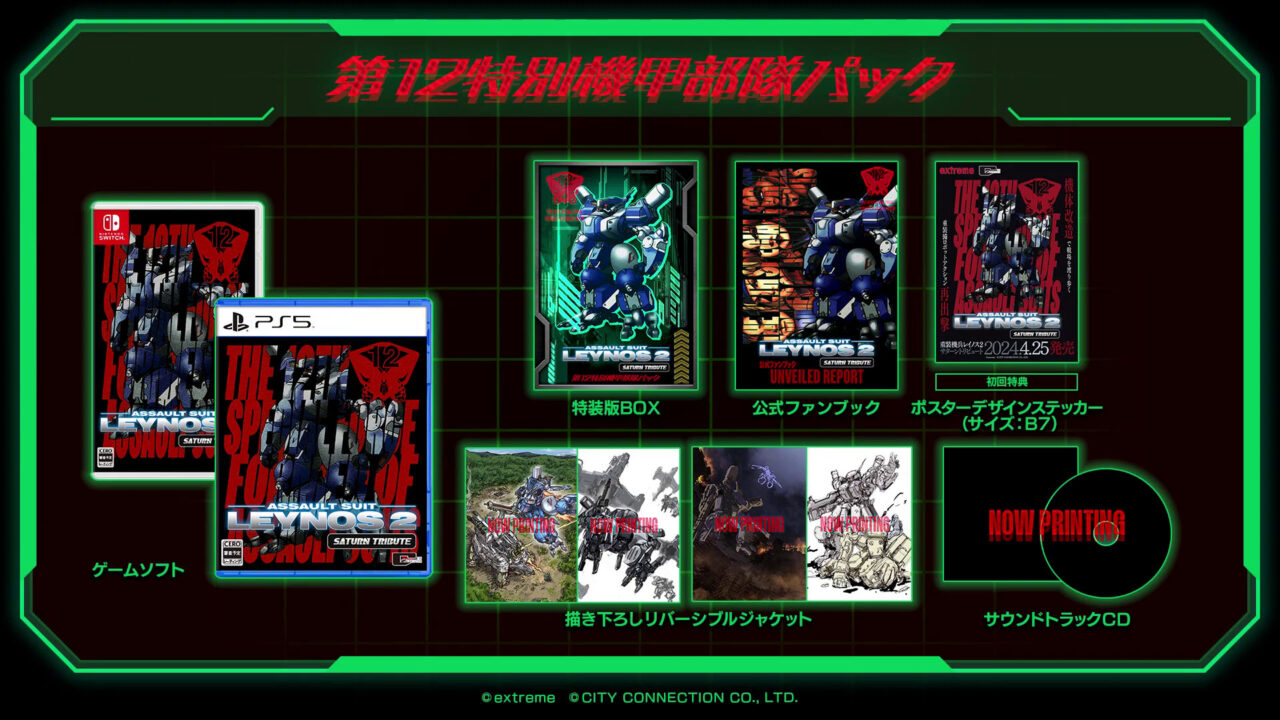 Assault Suit Leynos 2 Saturn Tribute – Édition Limitée – Jeu Nintendo Switch (Shoot 'em Up)