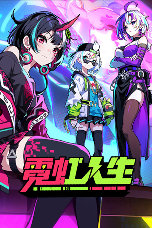 Neon Life - Gematsu